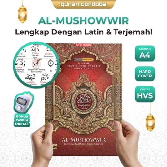 al-quran-tajwid