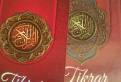 Petunjuk Cara Menggunakan Al quran Hafalan Tikrar Petunjuk Cara Menggunakan Al quran Hafalan Tikrar