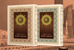 Quran Haji Dan Umroh (Quran Spesial Kajian Haji dan Umroh) Quran Haji Dan Umroh (Quran Spesial Kajian Haji dan Umroh)